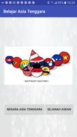 Belajar Asia Tenggara 海报