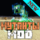 Mutant Mod Minecraft PE icône