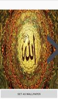 Islamic Wallpapers 截图 1