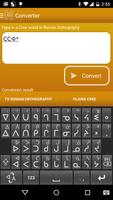 Online Cree Dictionary syot layar 3