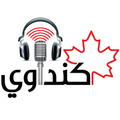 Canadawy