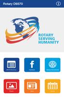 Rotary D9370 ポスター