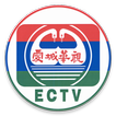 ECTV