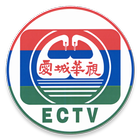 ECTV 아이콘