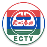 ECTV icône