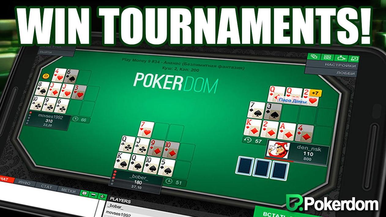 покер онлайн поиграть покердом промокод poker win покер онлайн поиграть покердом промокод poker win