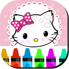 Kitty Coloring Book for Cats ไอคอน