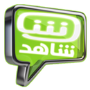 شاهد نت APK