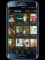 برنامه‌نما shahid net plus عکس از صفحه