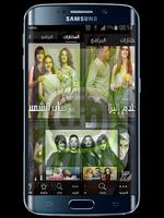 برنامه‌نما shahid net plus عکس از صفحه