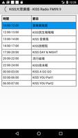 Taiwan (TW) Radio Stations syot layar 1