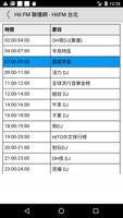 Taiwan (TW) Radio Stations syot layar 3