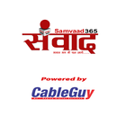 Cableguy - Samvaad আইকন