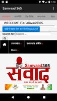 Samvaad365 penulis hantaran