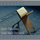Quran translation Daryabadi icône
