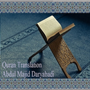 Quran translation Daryabadi APK
