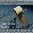 Quran translation Daryabadi أيقونة