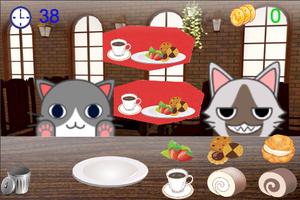 ねこCafe　ネコの集まるカフェ capture d'écran 1