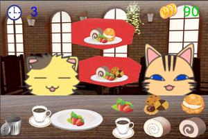 ねこCafe　ネコの集まるカフェ capture d'écran 2