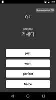 Korean Vocab Quiz ~ EXO ~ capture d'écran 1