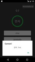 Korean Vocab Quiz ~ EXO ~ capture d'écran 2