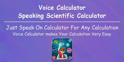 Voice Calculator : Speaking Scientific Calculator پوسٹر