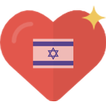מחשבון אהבה ישראלי