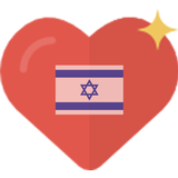 מחשבון אהבה ישראלי ícone