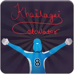 Khai Lagai Calculator アプリダウンロード