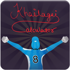 Khai Lagai Calculator আইকন