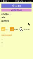 Anandi Vastu Calendar 2016 screenshot 3
