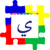 Puzzle Hijaiyah APK
