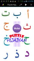 Puzzle Hijaiyah plakat