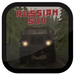 Russian SUV アプリダウンロード