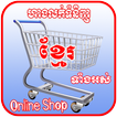Khmer Online Shops - Cambodia Online Store