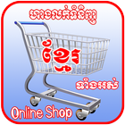 Khmer Online Shops - Cambodia Online Store icône