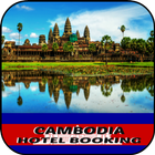 Cambodia Hotel Booking ไอคอน