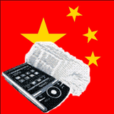 Cantonese Mandarin Dictionary icône