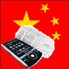 Cantonese Mandarin Dictionary 图标