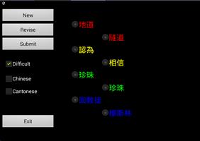 Cantonese Mandarin Dictionary capture d'écran 2