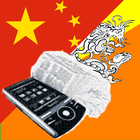 Cantonese Dzongkha Dictionary icon