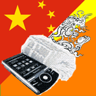 Cantonese Dzongkha Dictionary আইকন