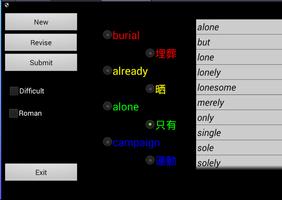 Cantonese English Dictionary screenshot 2