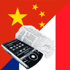 آیکون‌ Cantonese French Dictionary