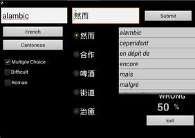 Cantonese French Dictionary screenshot 1