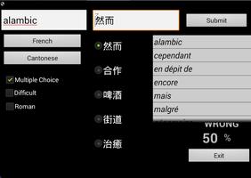 Cantonese French Dictionary capture d'écran 1