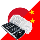 Cantonese Japanese Dictionary icon