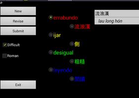 Cantonese Spanish Dictionary captura de pantalla 2