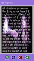 Vashikaran Mantra capture d'écran 1