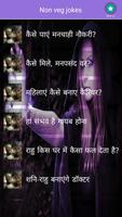 Vashikaran Mantra screenshot 2